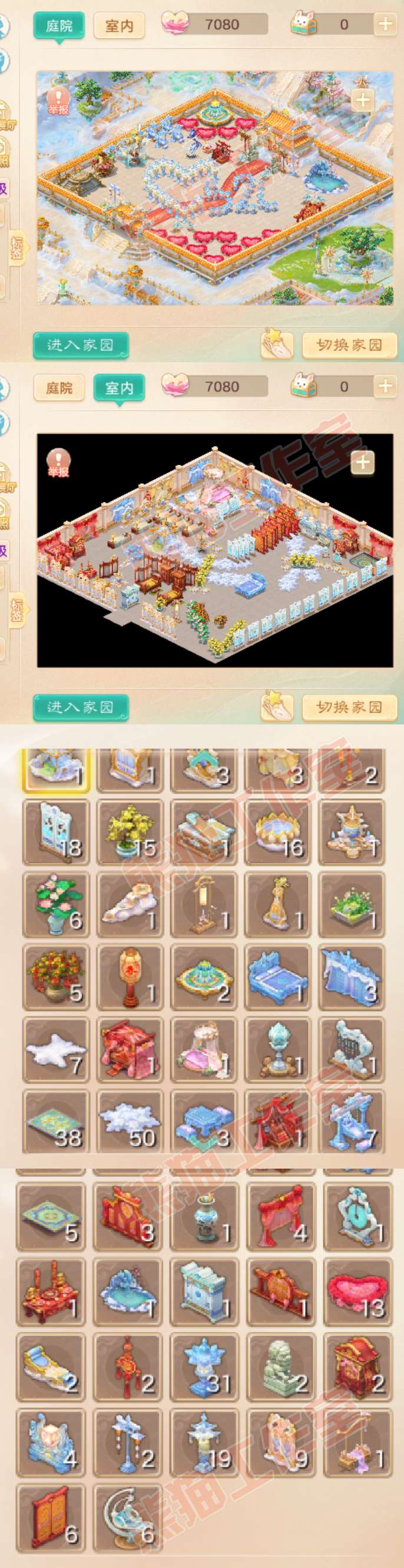 93190大话西游账号详情图11 93190大话西游账号详情图11