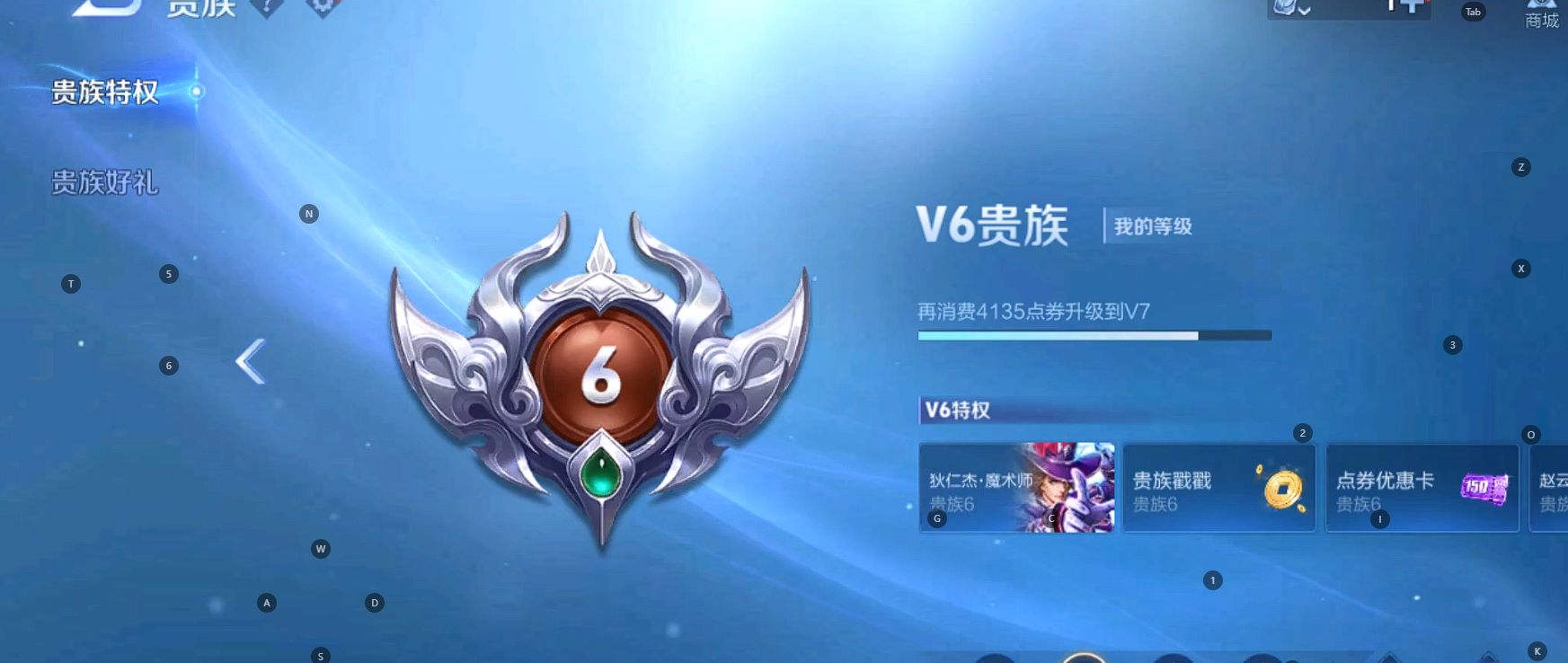 WZ3137273王者荣耀账号详情图11 WZ3137273王者荣耀账号详情图11
