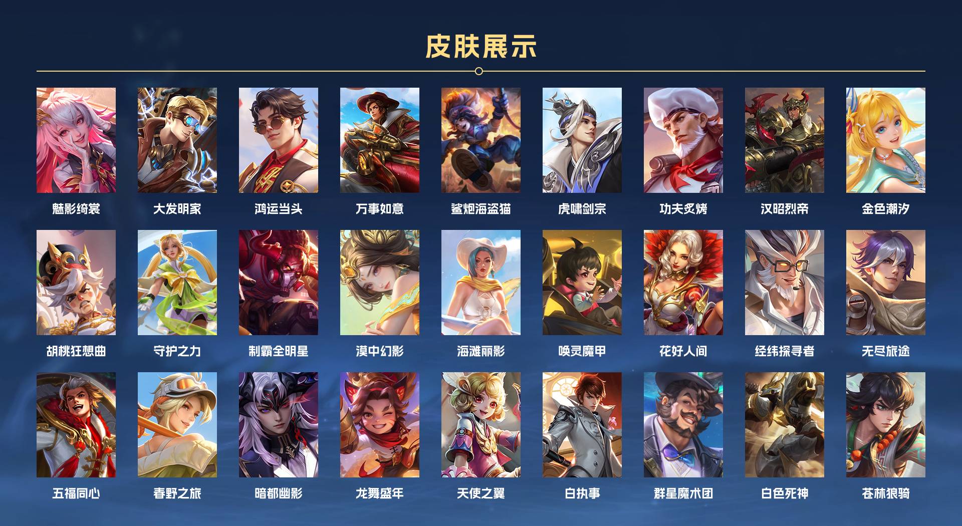 WZ3137267王者荣耀账号详情图14 WZ3137267王者荣耀账号详情图14