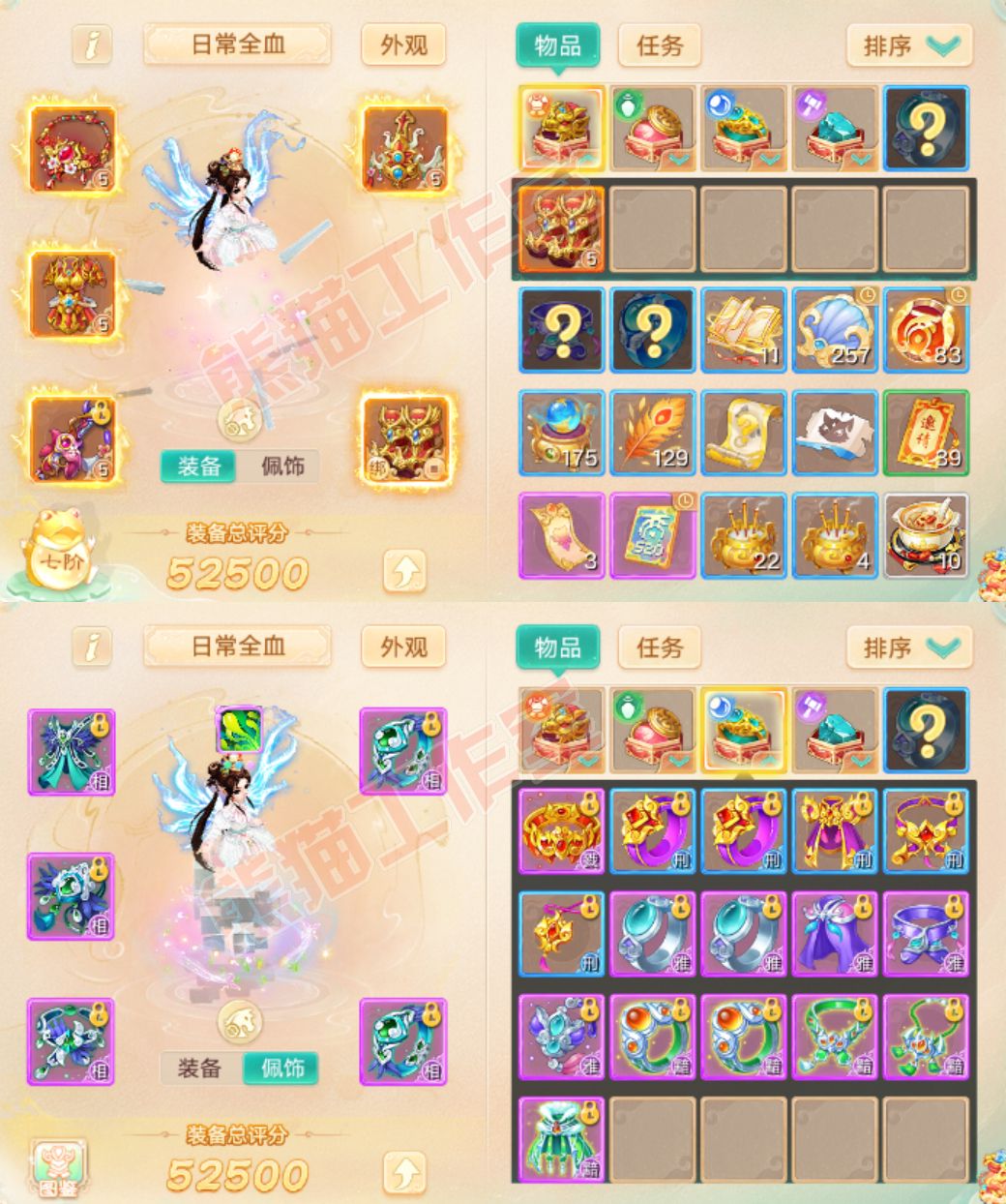 16272大话西游账号详情图1 16272大话西游账号详情图1