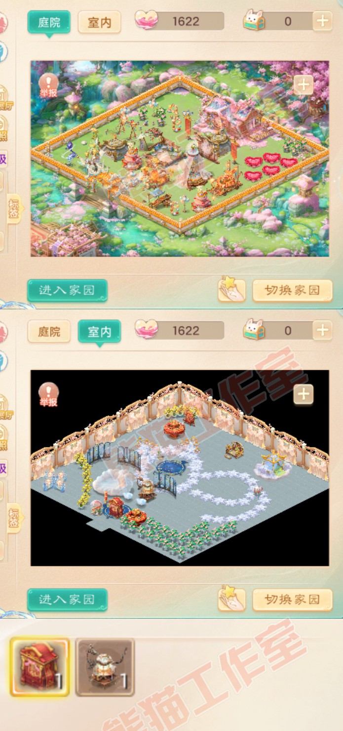 16272大话西游账号详情图10 16272大话西游账号详情图10