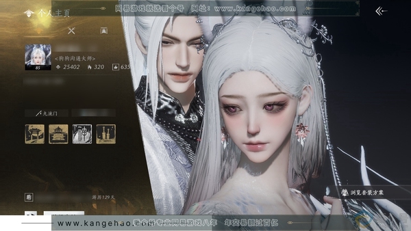 燕云十六声账号官服官服 女角色 角色等级85 风华值25402 武林造诣2.370鹅 566w宝钱【套装】青丘千岁-沧海龙吟-西极坠日-晏平生-问春何苦【武器皮肤】北溟有鱼【发型】逐月华【披挂】火燎三关-青丘千岁...