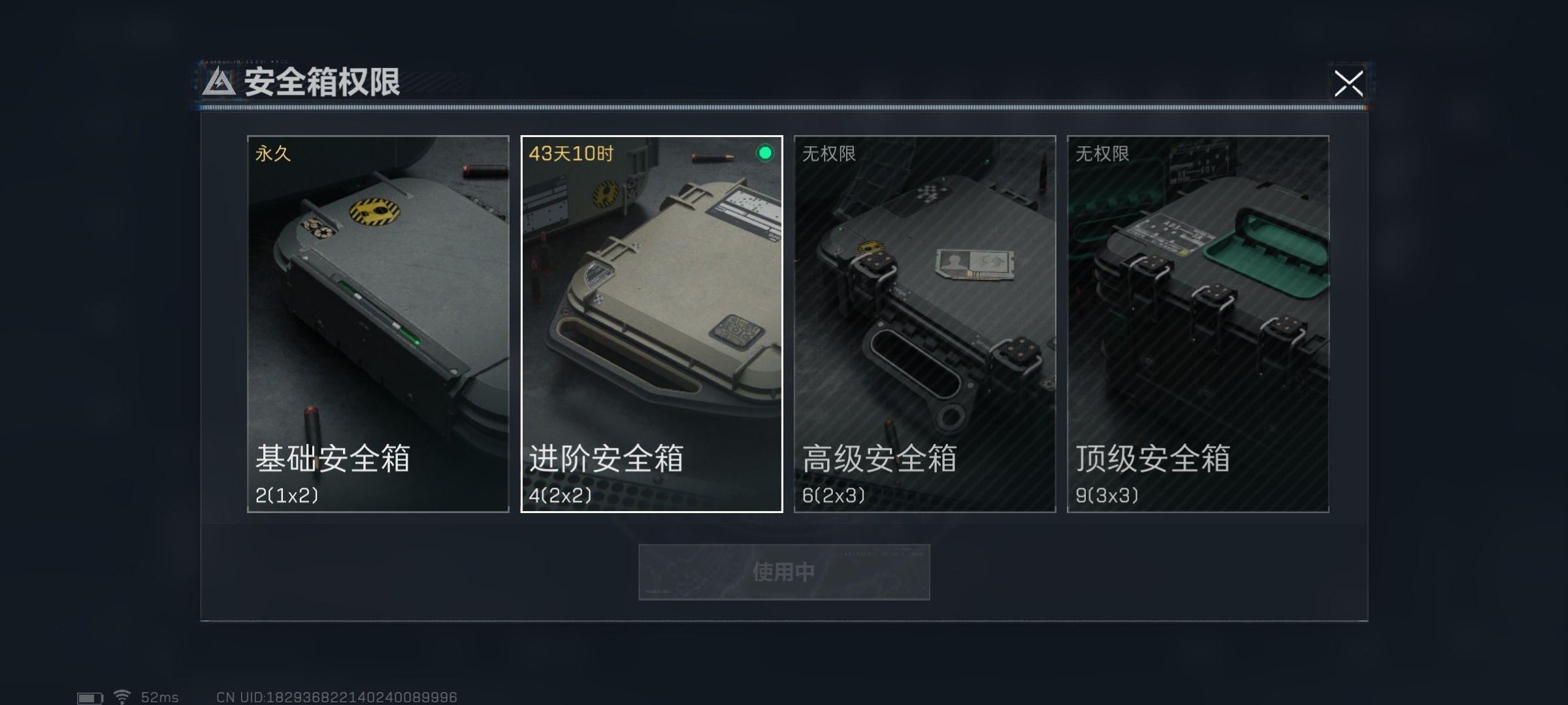 SJZ34591三角洲行动账号详情图5 SJZ34591三角洲行动账号详情图5
