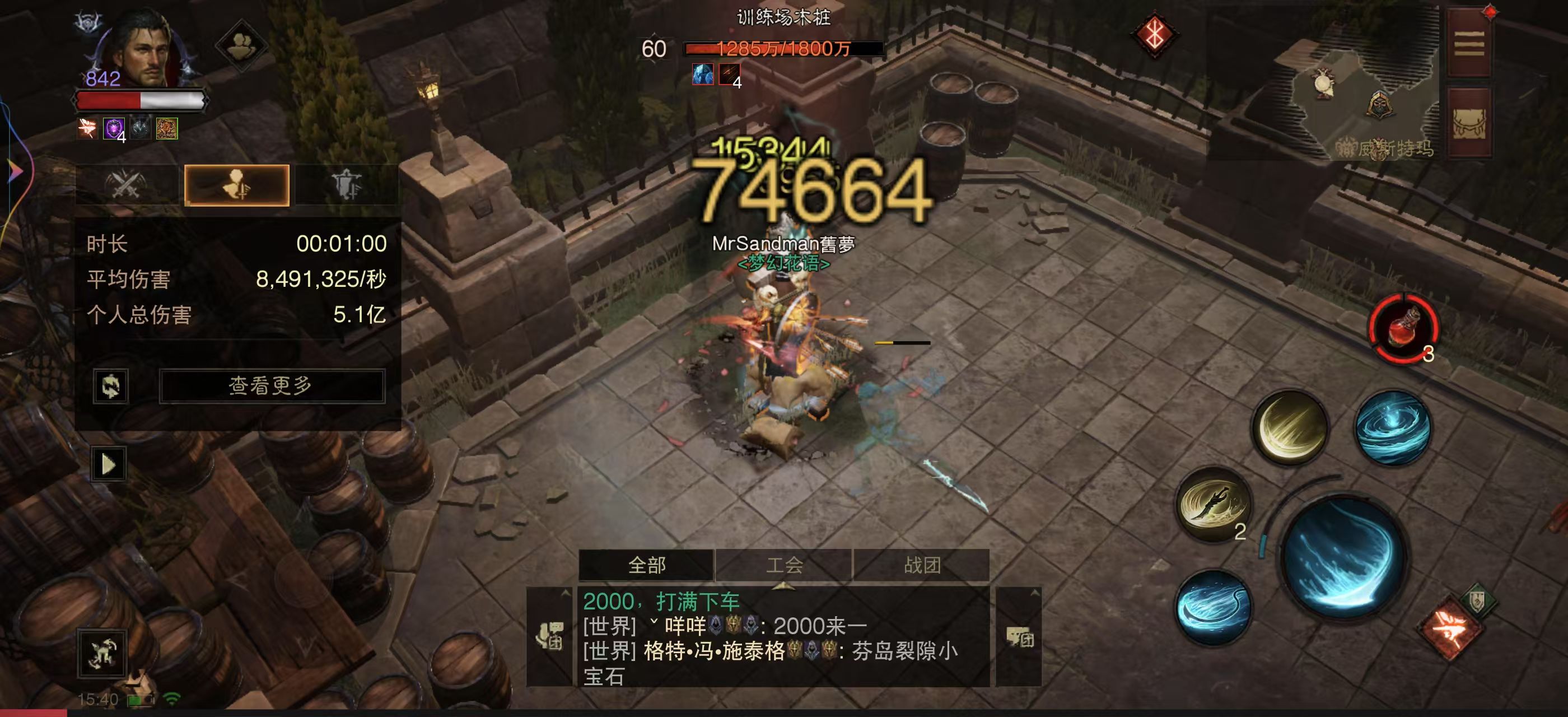 AH42308暗黑不朽账号详情图9