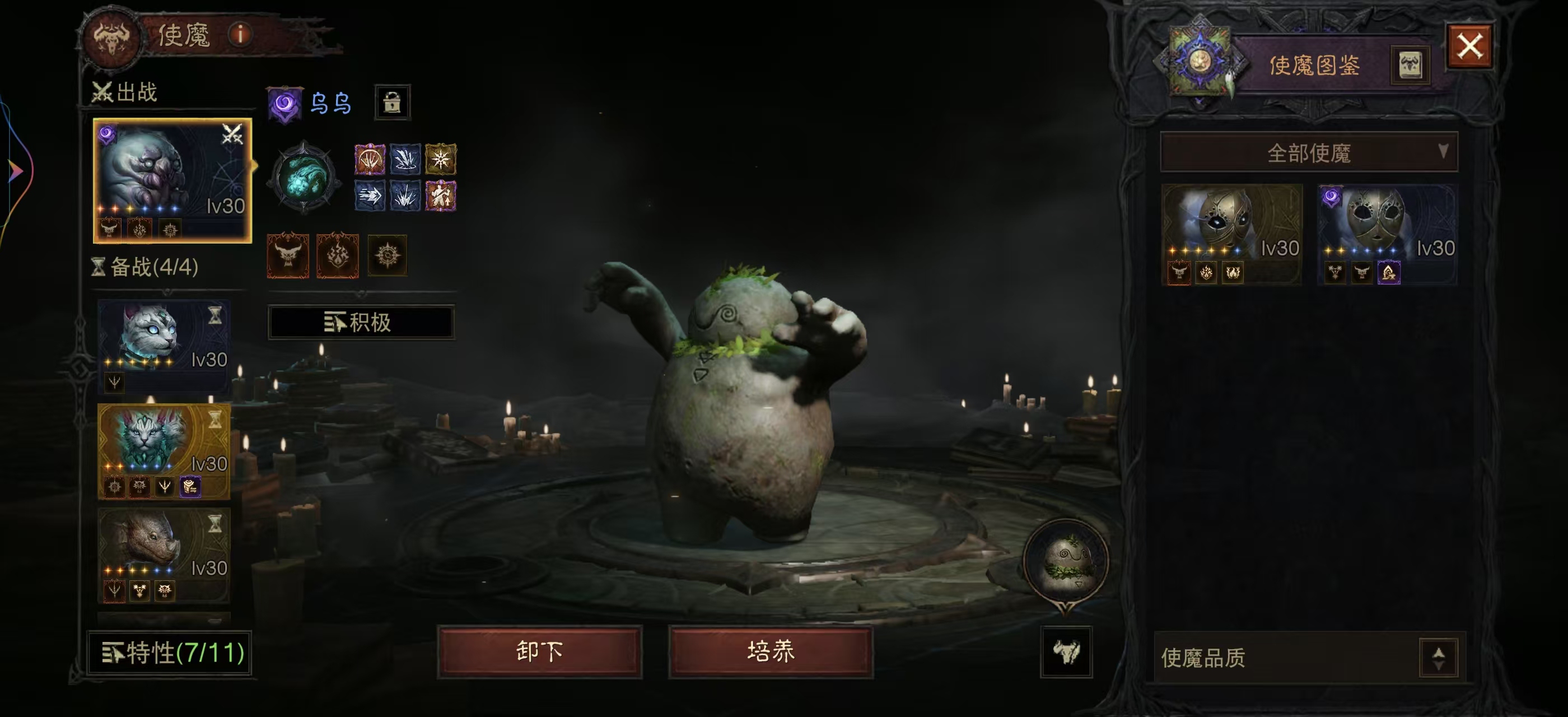 AH42308暗黑不朽账号详情图8