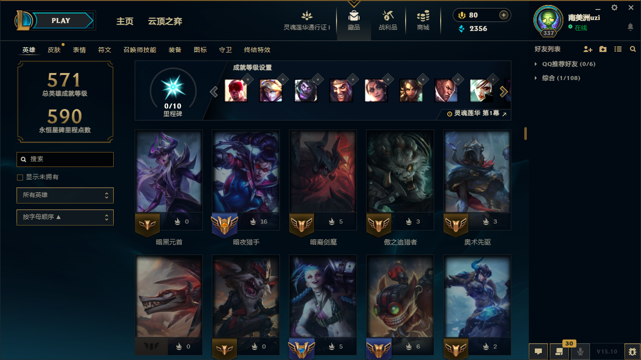 CF312797穿越火线账号详情图9 CF312797穿越火线账号详情图9
