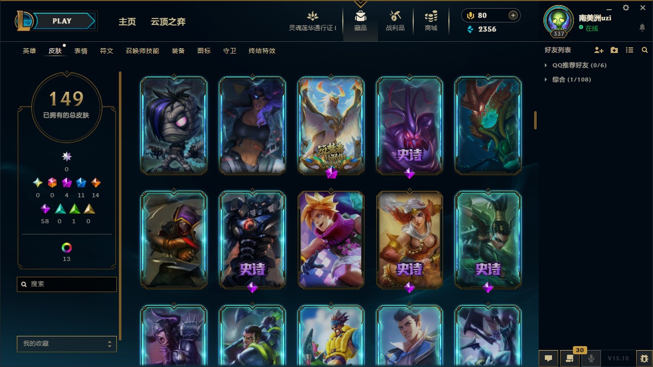 CF312797穿越火线账号详情图12 CF312797穿越火线账号详情图12