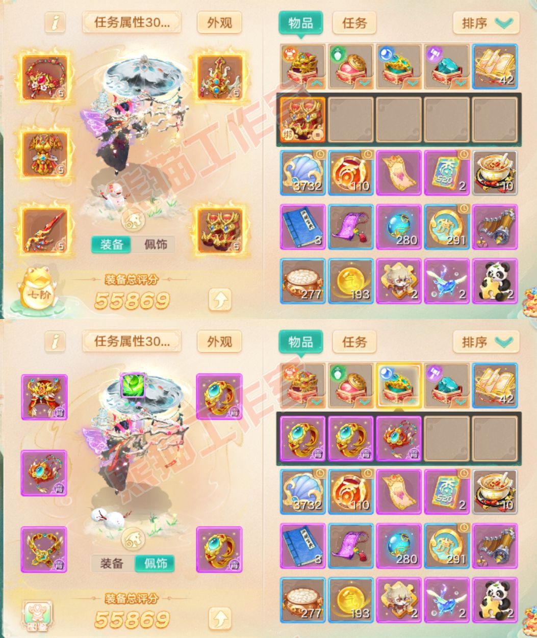 76422大话西游账号详情图1 76422大话西游账号详情图1