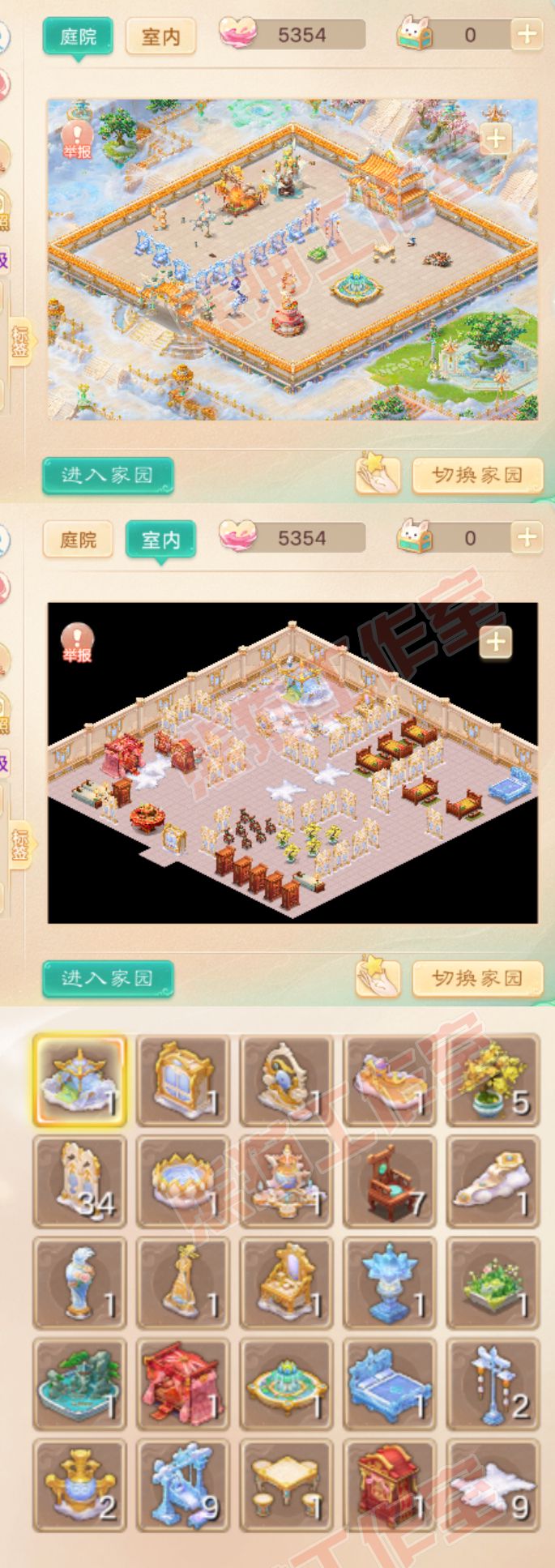 76422大话西游账号详情图11 76422大话西游账号详情图11