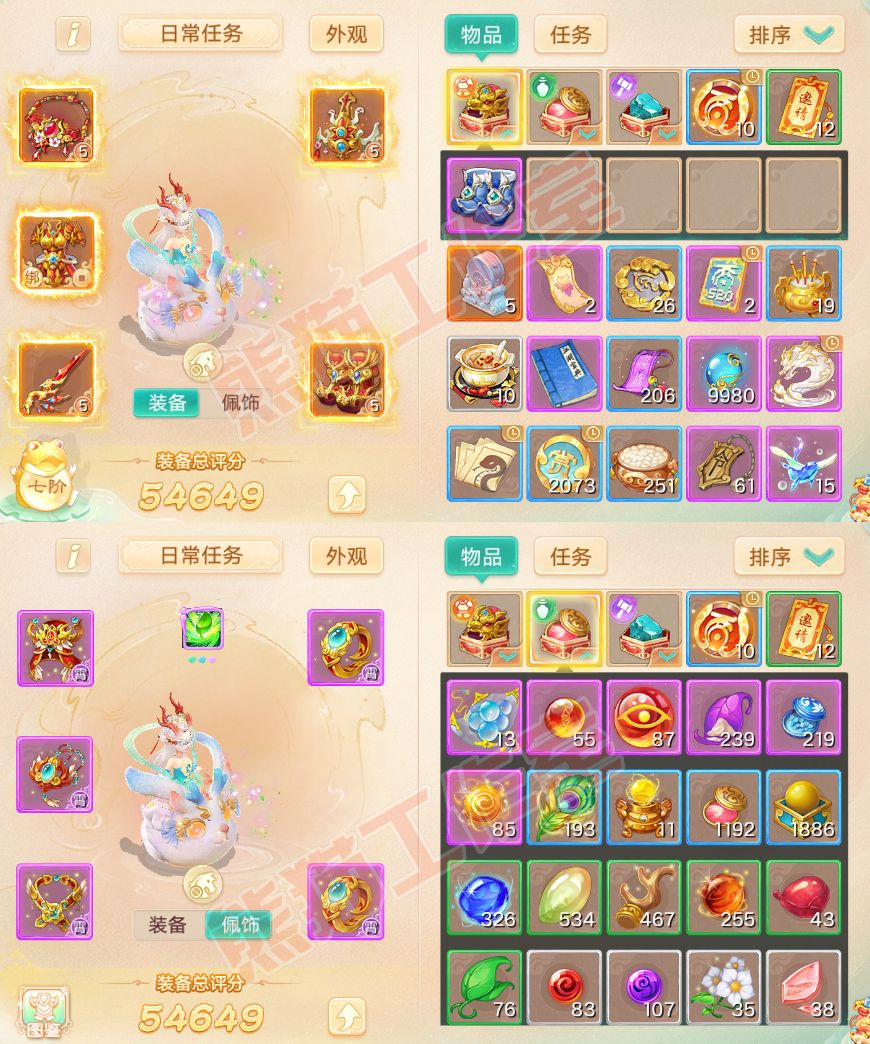 76423大话西游账号详情图1 76423大话西游账号详情图1