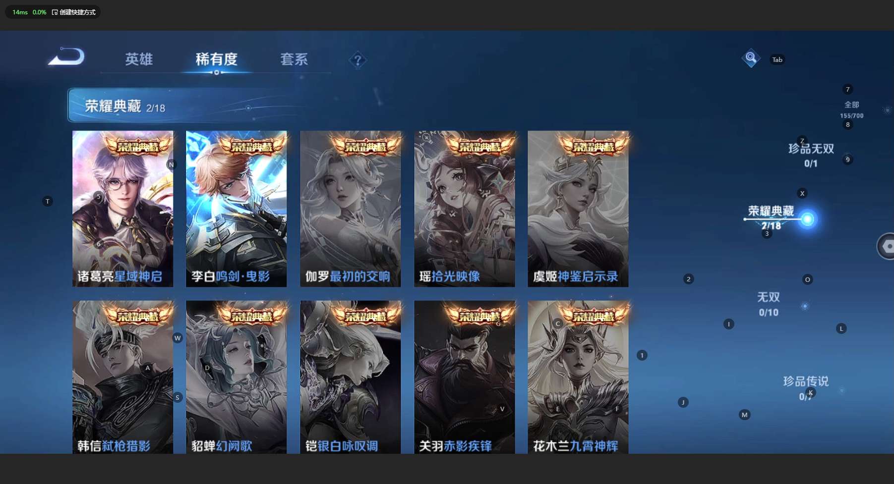 WZ3137586王者荣耀账号详情图9 WZ3137586王者荣耀账号详情图9