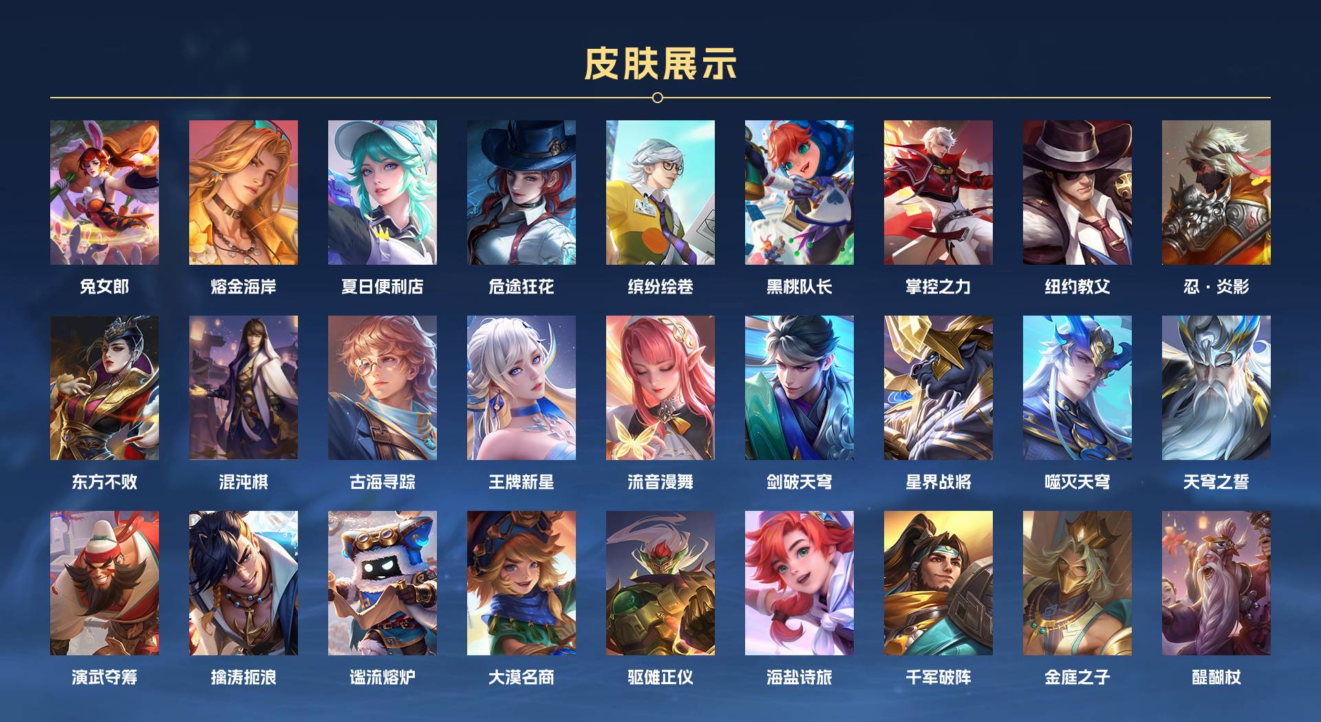 WZ3137586王者荣耀账号详情图5 WZ3137586王者荣耀账号详情图5