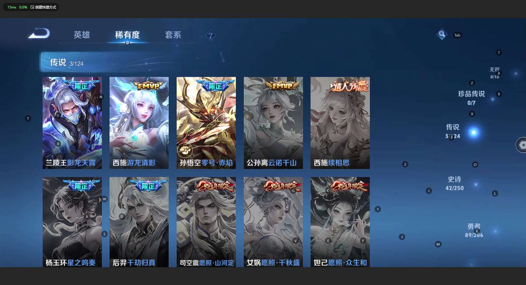 WZ3137586王者荣耀账号详情图10 WZ3137586王者荣耀账号详情图10
