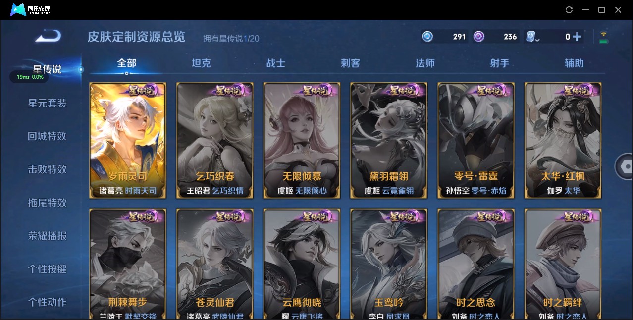 WZ3137104王者荣耀账号详情图14 WZ3137104王者荣耀账号详情图14