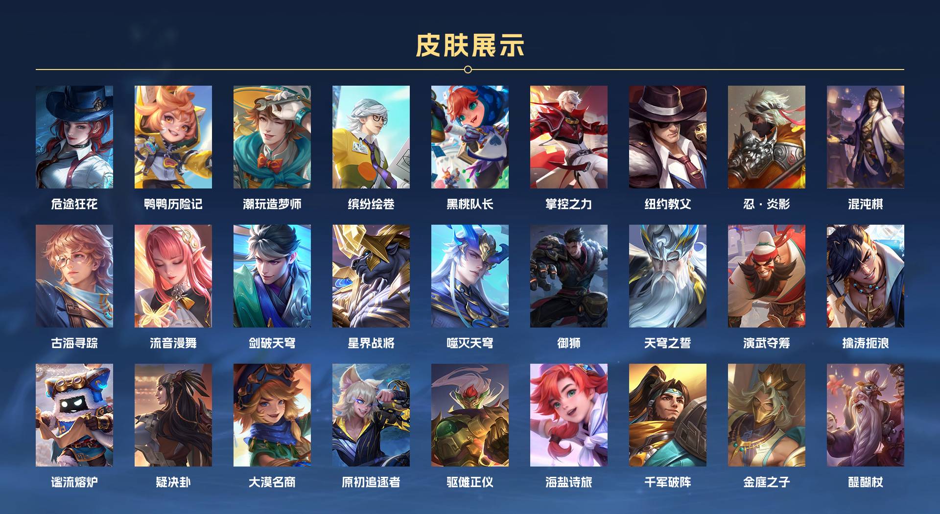 WZ3137255王者荣耀账号详情图13 WZ3137255王者荣耀账号详情图13
