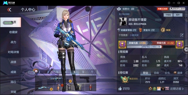 枪战王者账号安卓QQ【安卓QQ】K47-无影
AK47-火麒麟
主者之心
AK47-黑武士觉醒
AK47-樱斗士-二觉
AK47-角斗士
AK47-机械迷城
AK47-冰魂
AK47-变色龙
主者之影
AK47-幸...