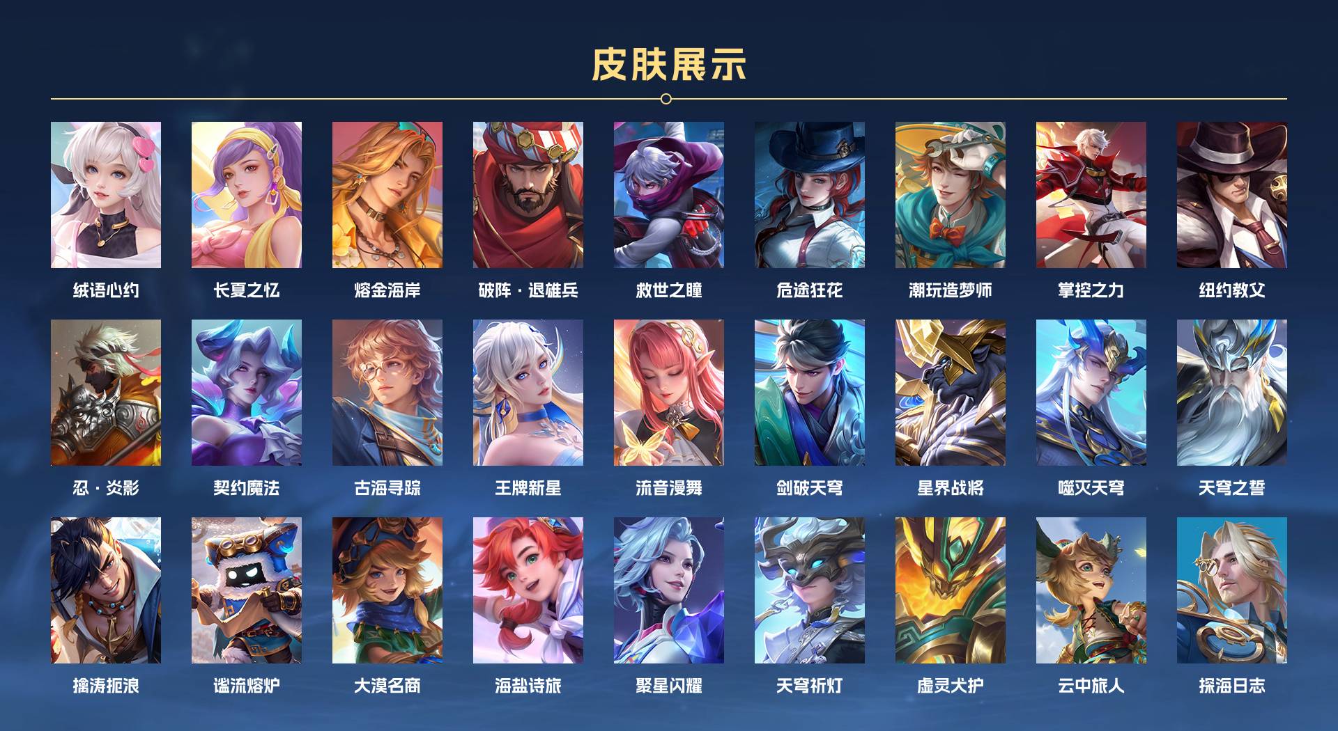 WZ3137283王者荣耀账号详情图5 WZ3137283王者荣耀账号详情图5