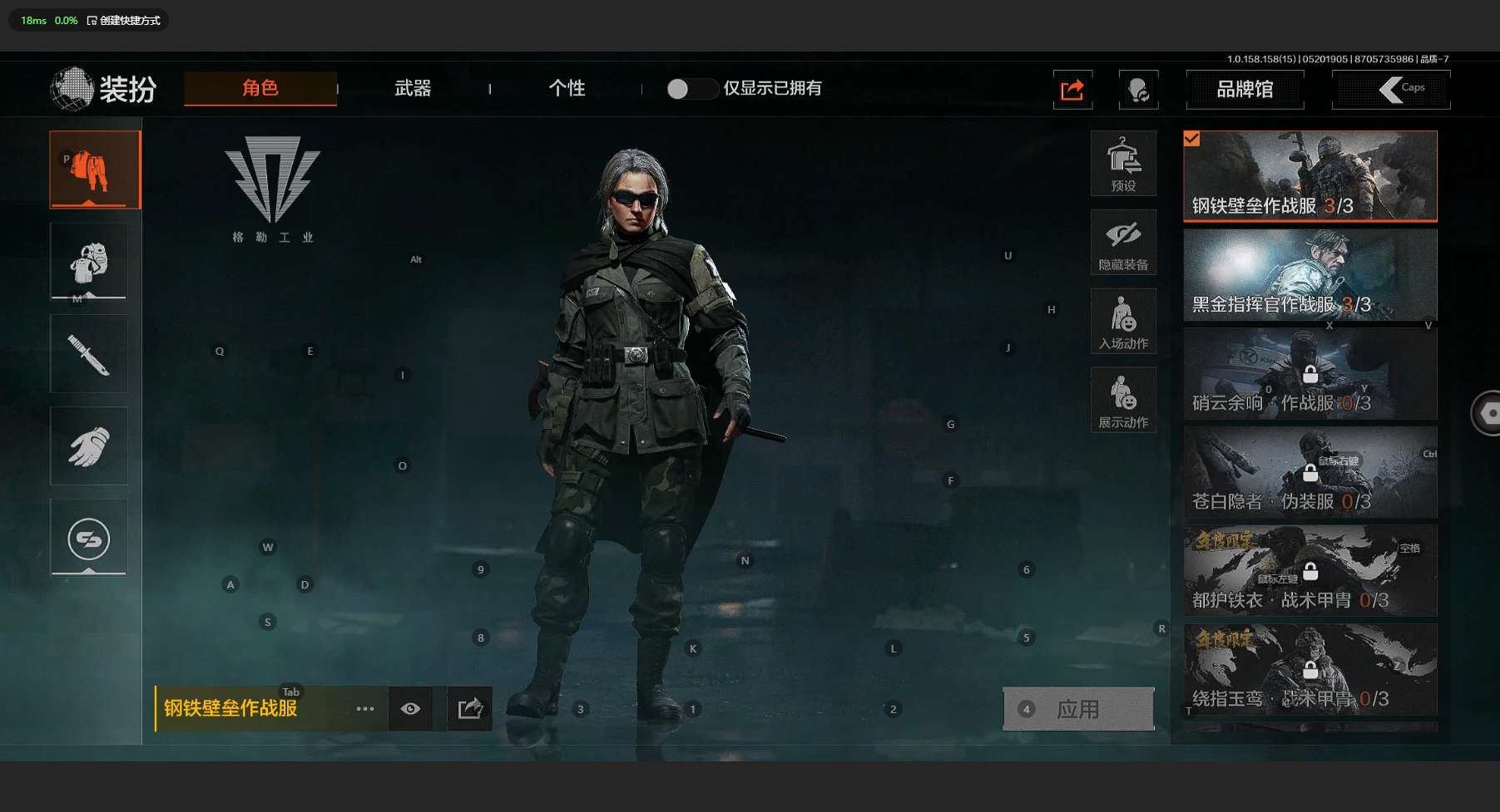 AQ31657暗区突围账号详情图3