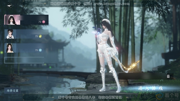 逆水寒手游账号凌西川天外飞仙官服天外飞仙 女素问 评分63.5W 凭栏听雨称号 共7天赏 15.9W衣品【天赏发型】惊焰-琼池仙露-觅光-海神泪-长乐-昼夜歌-琼海 有2个副本白发 商城付费时装多多 13级庄园 具...