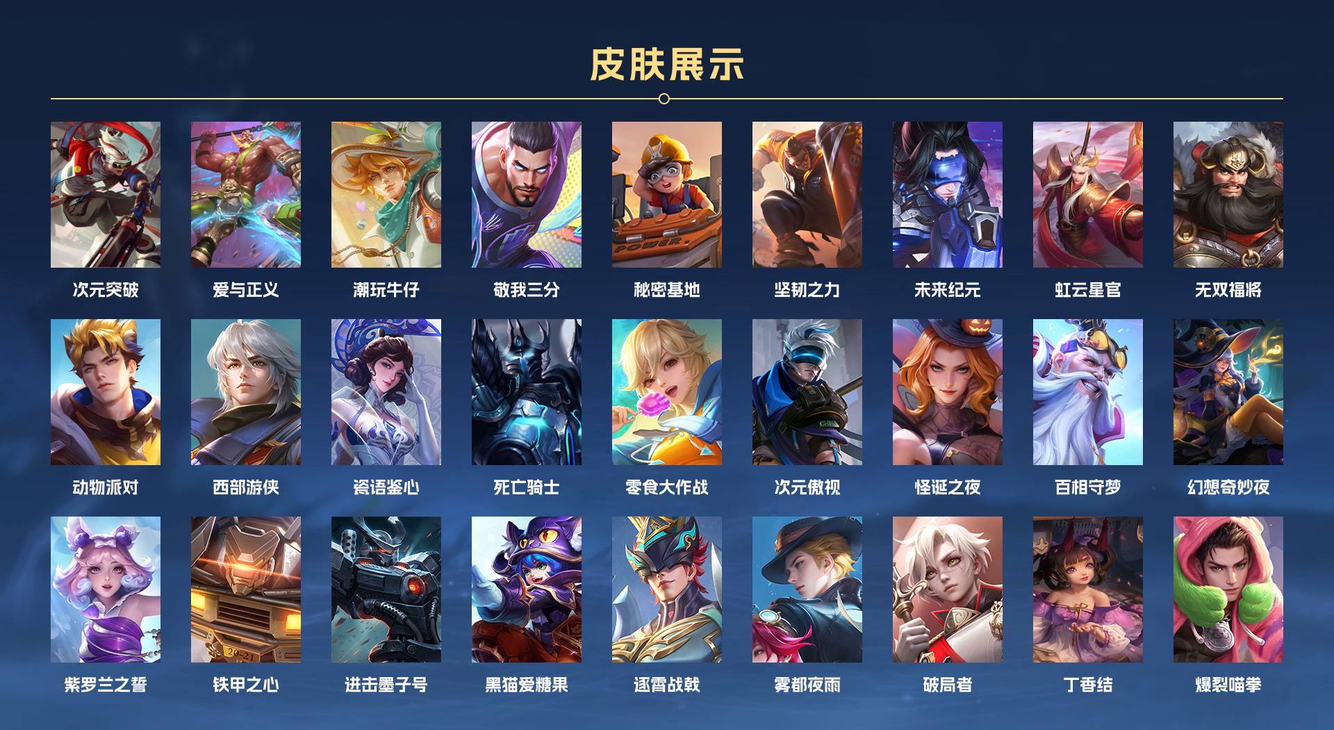 WZ3137911王者荣耀账号详情图15 WZ3137911王者荣耀账号详情图15