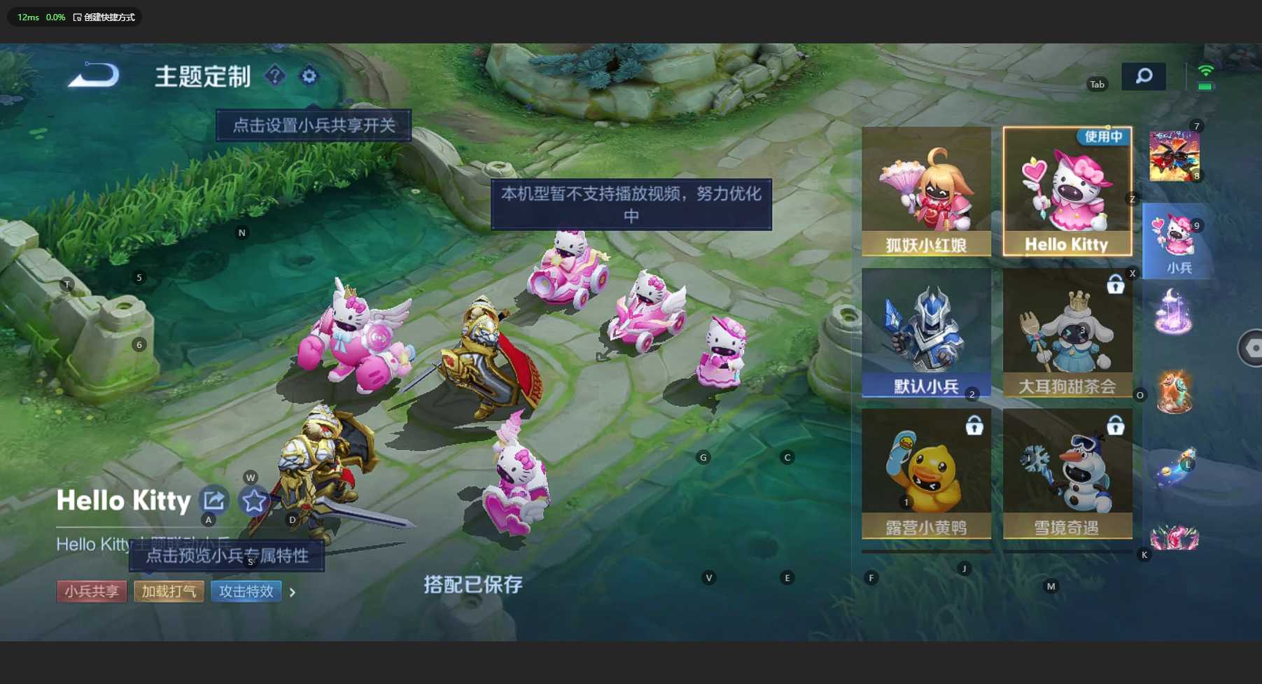 WZ3137911王者荣耀账号详情图30 WZ3137911王者荣耀账号详情图30