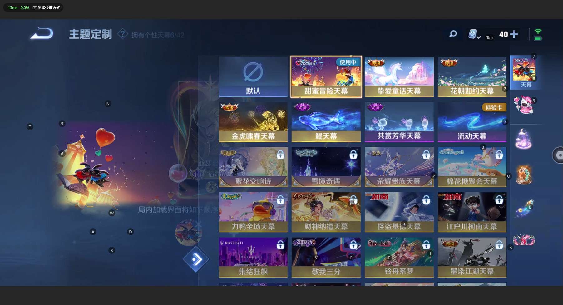 WZ3137911王者荣耀账号详情图28 WZ3137911王者荣耀账号详情图28
