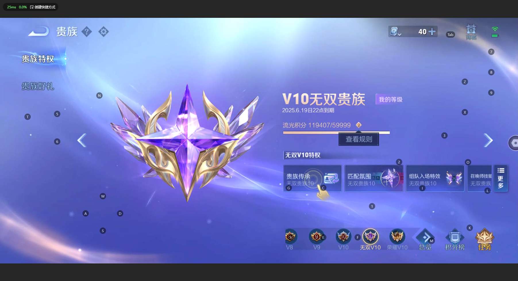 WZ3137911王者荣耀账号详情图31 WZ3137911王者荣耀账号详情图31