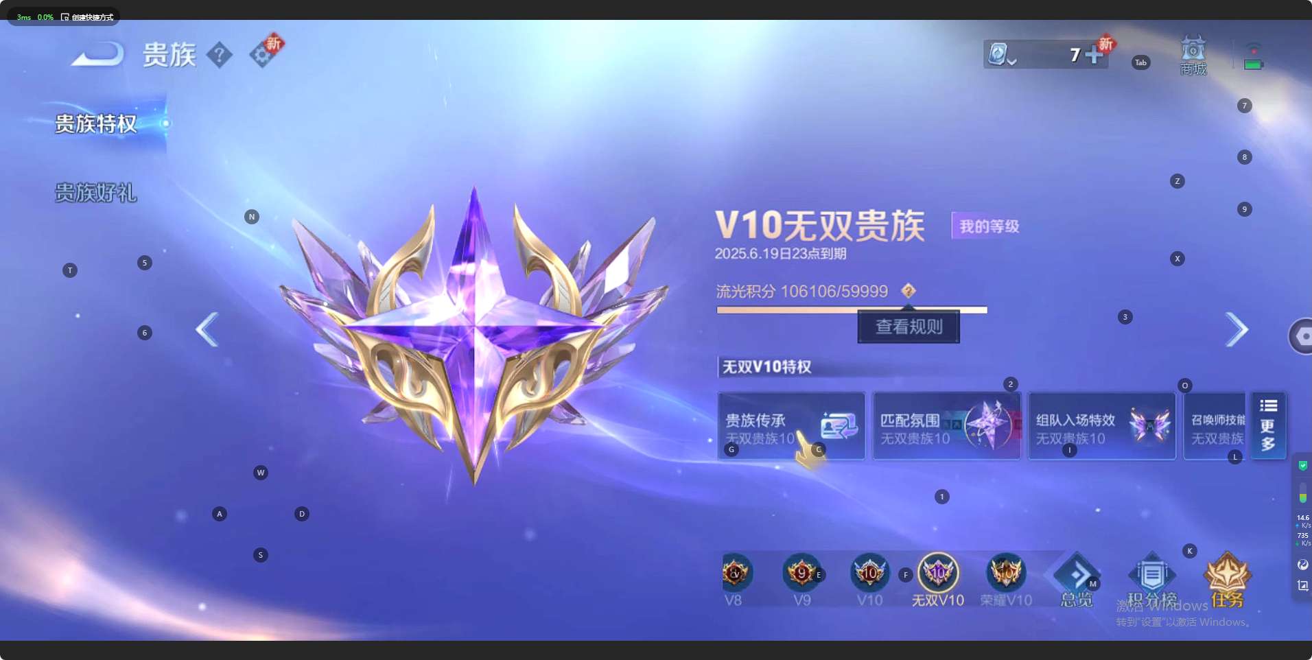 WZ3138051王者荣耀账号详情图3 WZ3138051王者荣耀账号详情图3
