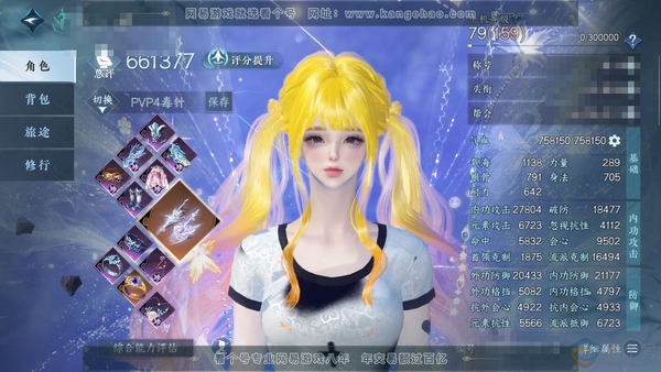 逆水寒手游账号决南岭沧海月明官服沧海月明 女龙吟 评分66.1w 累充称号一醉【顶奢】星河拾梦【进阶神兵】昼宇灵晖-玄龙耀世 铜钱638.7w 衣品75w 国色11w 馆藏93w 71颗不含顶奢自用天赏+2个绑定未用【副本...