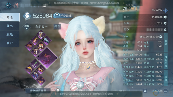 逆水寒手游账号蝶恋花惊鸿照影官服惊鸿照影 女潮光/副素问 评分52.5w 累充称号把酒临风  衣品19w 国色10w 馆藏14w 共21颗19已用2未用不可交易+1转盘外观 315.1铜钱【转盘外观】旋悠光【副本发式】星落...