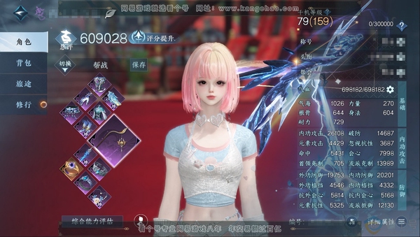逆水寒手游账号逐中原应看千秋官服应看千秋 职业女九灵 称号把酒临风 评分69W 已用24个天赏  1个未用 238.5W铜钱【天霓染】盈盈星河【天赏发型】觅光-喵语-狂歌-狂欢-祈明-不夜-泽明【天赏武器】判道狱火-幽雷除...