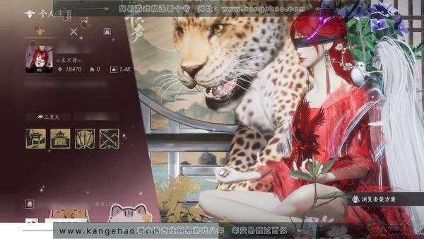 燕云十六声账号官服官服 女角色 角色等级90 风华值18470 武林造诣2.629鹅 330w宝钱【套装】葬花吟-晏平生【发型】栖彤霞【载具】白义-盗骊-疾追豹-飒露子【探索】清河6级-开封6级-河西4级 3个六...