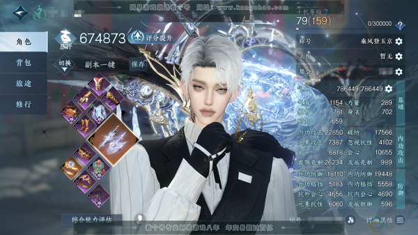 逆水寒手游账号踏北尘紫禁之巅官服紫禁之巅 男龙吟 评分67.4W 乘风登玉京称号 【顶奢】琼华玉凰 铸星幻龙冥宙曜火/沧溟荡流/寰宇流光/新+旧橙武/共414天赏+4绑定未用+5活动转盘外观 有70万铜钱未用 121W衣品...
