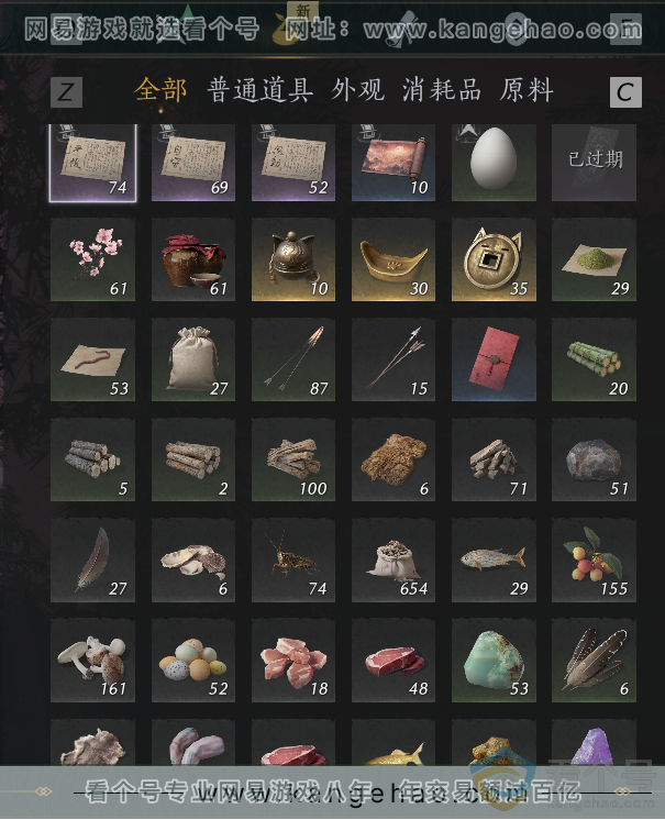 YYS30632燕云十六声账号详情图28 YYS30632燕云十六声账号详情图28