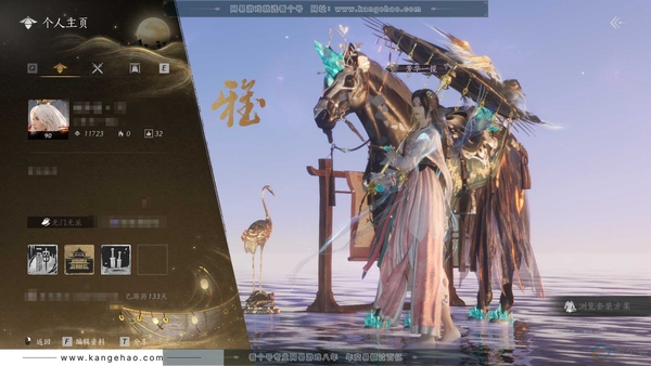 燕云十六声账号官服官服 女角色 角色等级90 风华值11723 武林造诣2.219鹅【套装】乐神师延-瑞鹤仙-问春何苦-晏平生【武器外观】北溟有鱼【载具】盗骊-飞毛腿-飒露子【探索】清河5级-开封6级-河西4级 ...
