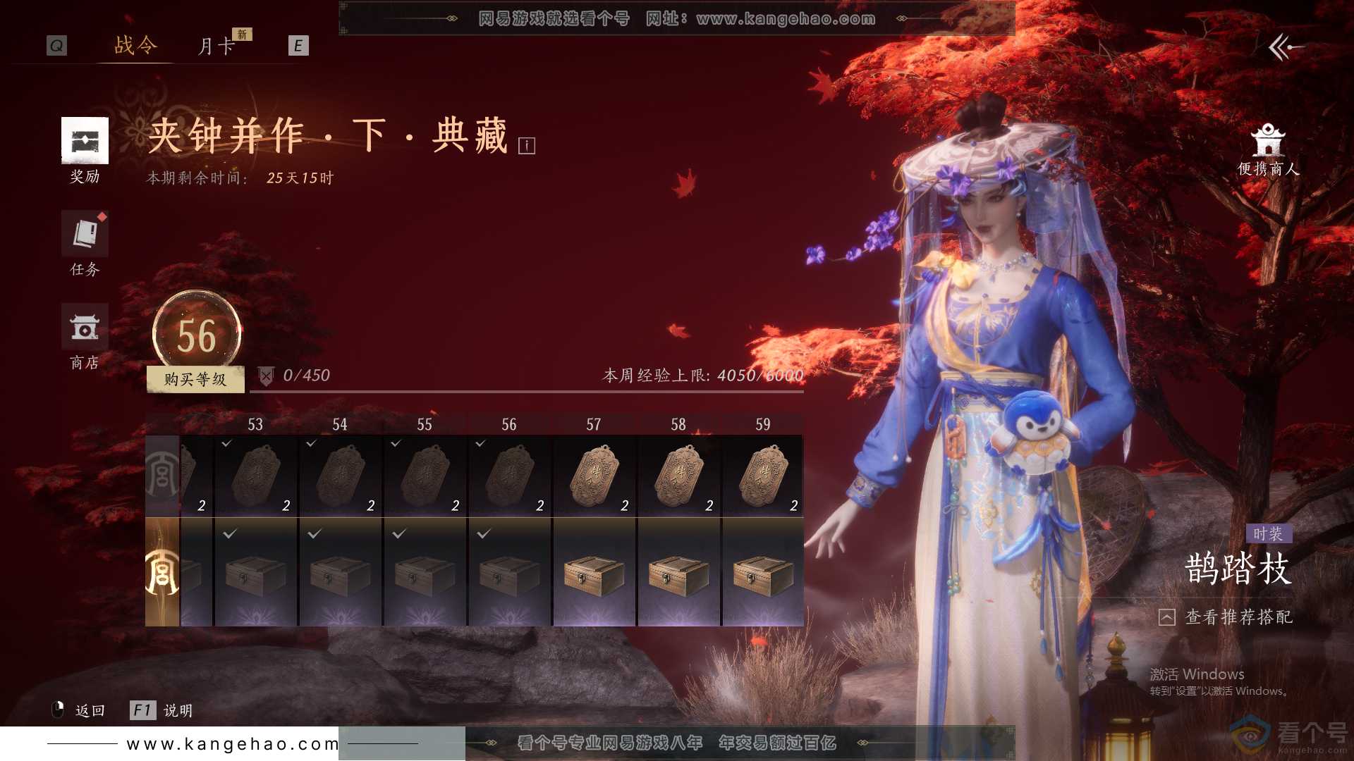 YYS30632燕云十六声账号详情图39 YYS30632燕云十六声账号详情图39