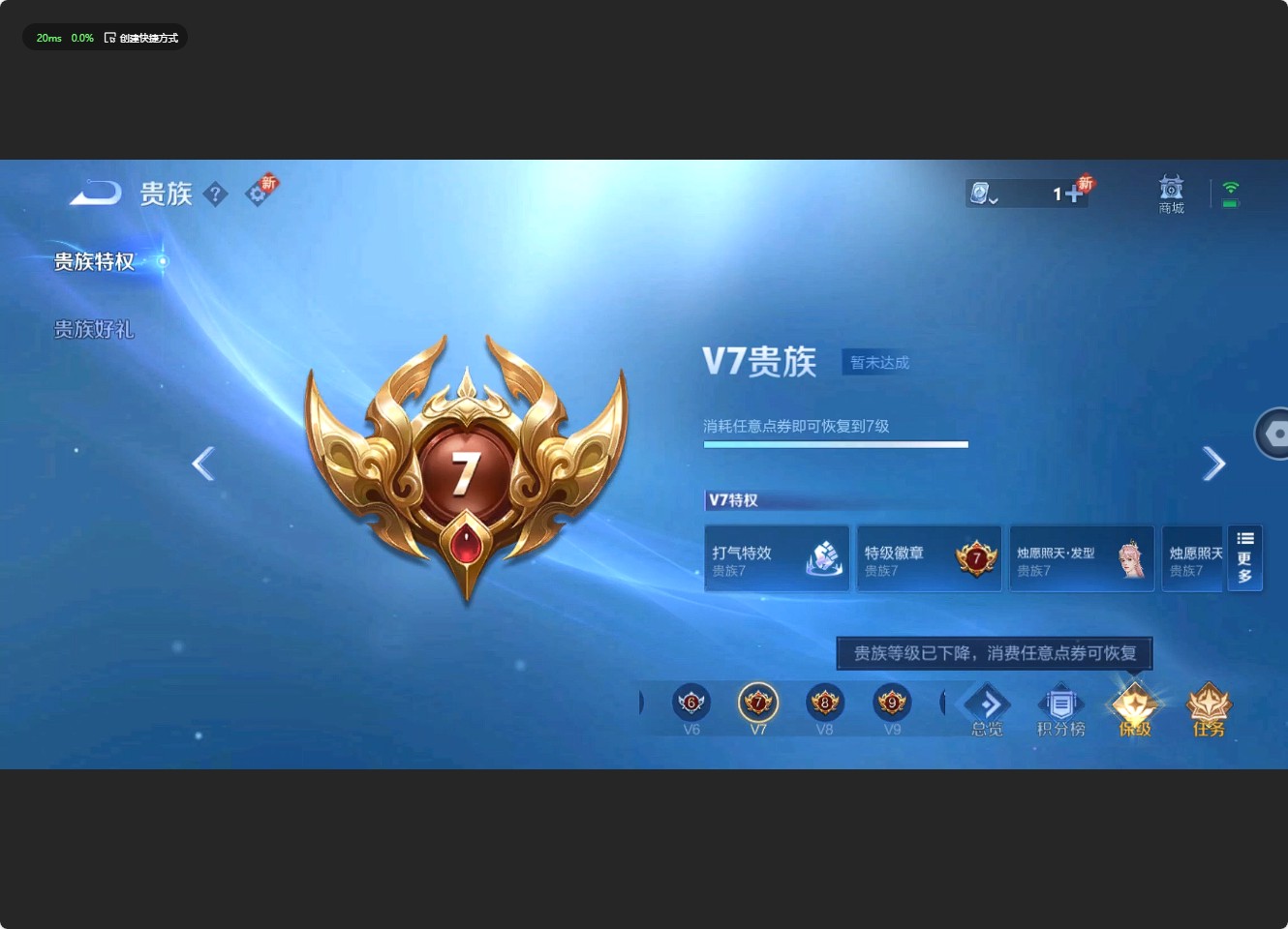 WZ3138504王者荣耀账号详情图4 WZ3138504王者荣耀账号详情图4