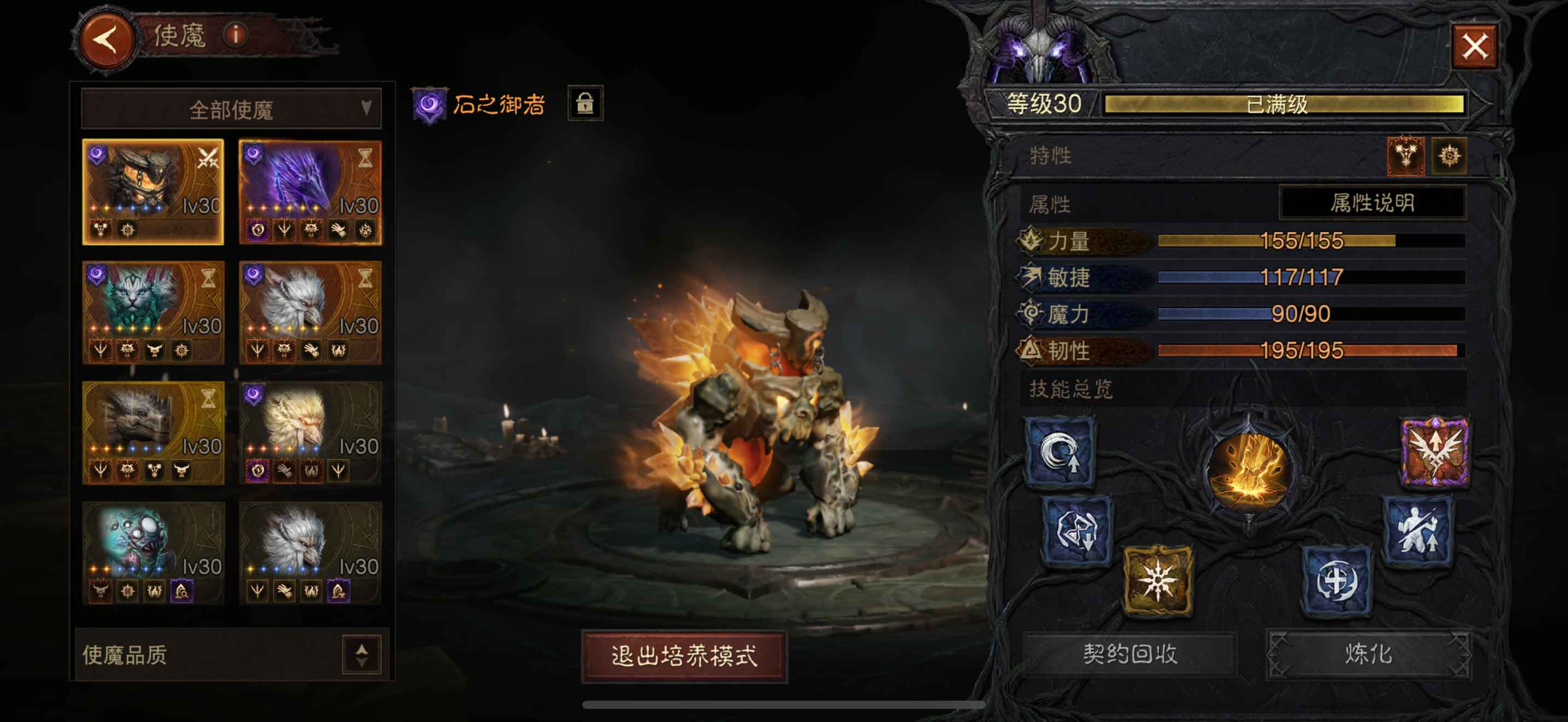 AH22644暗黑不朽账号详情图18 AH22644暗黑不朽账号详情图18