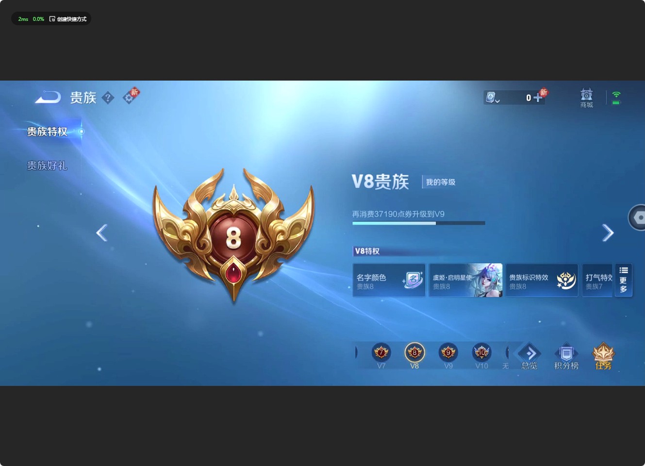 WZ3138462王者荣耀账号详情图13 WZ3138462王者荣耀账号详情图13
