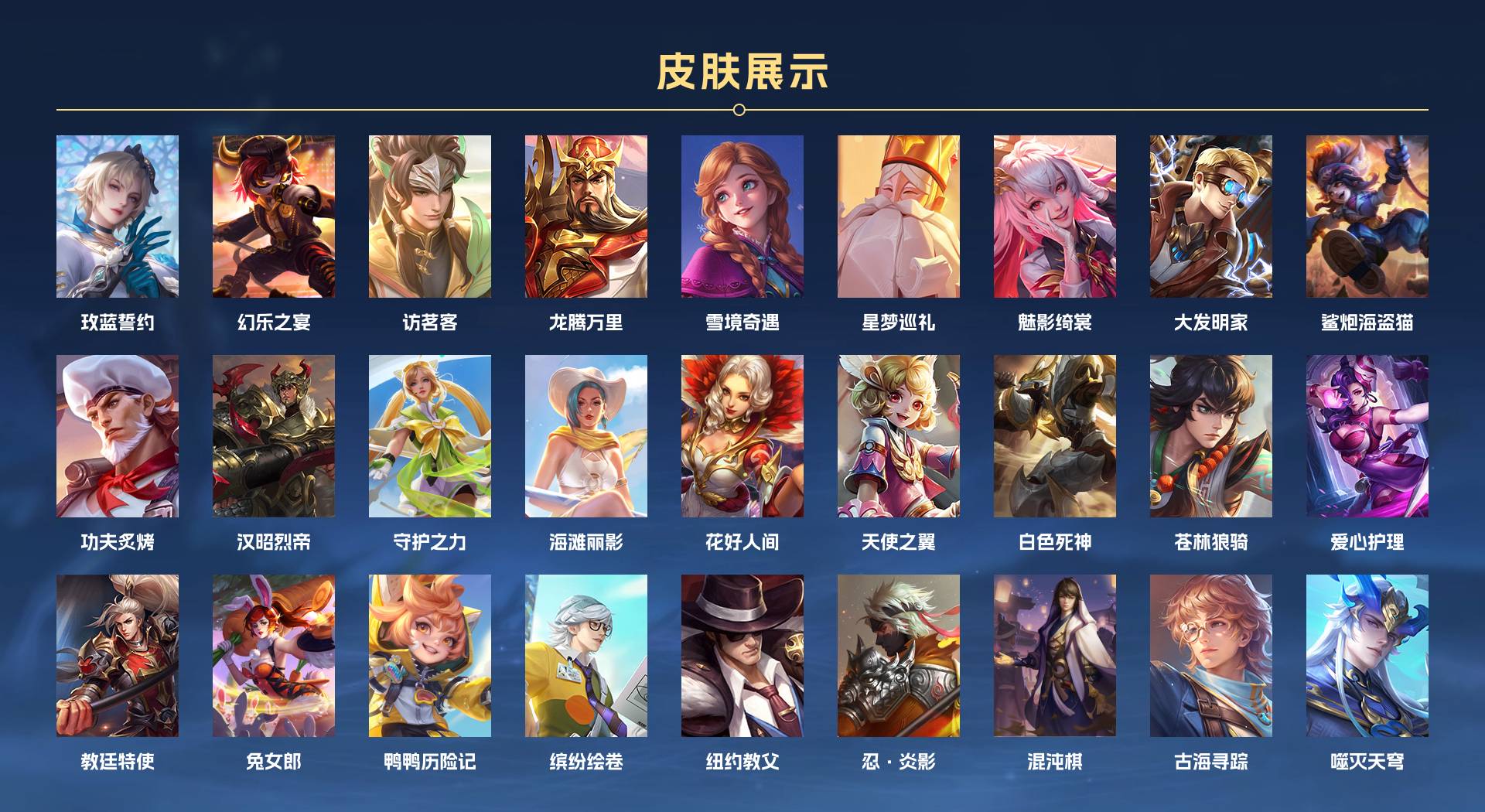 WZ3138462王者荣耀账号详情图6 WZ3138462王者荣耀账号详情图6