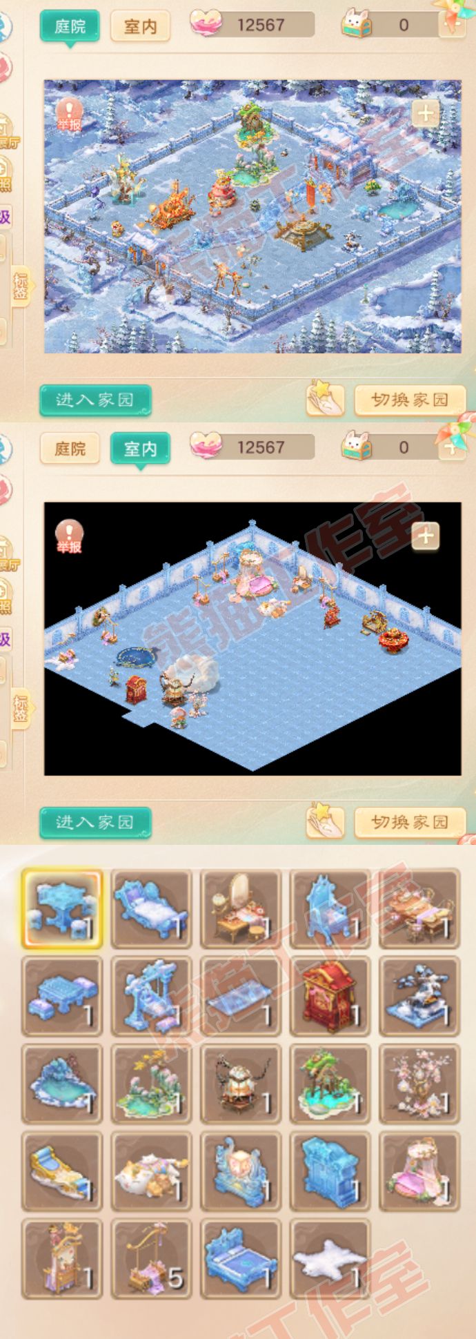26115大话西游账号详情图9 26115大话西游账号详情图9