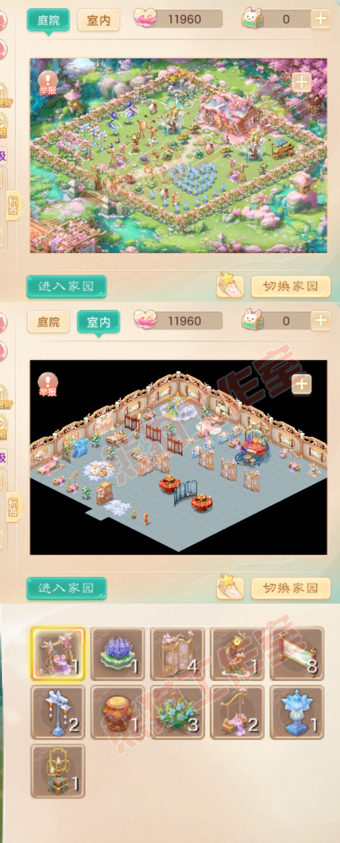16276大话西游账号详情图10 16276大话西游账号详情图10