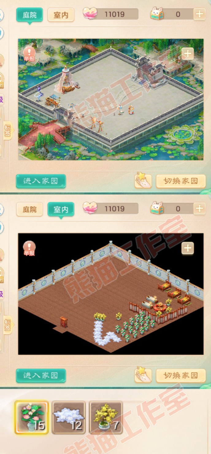 65836大话西游账号详情图8 65836大话西游账号详情图8