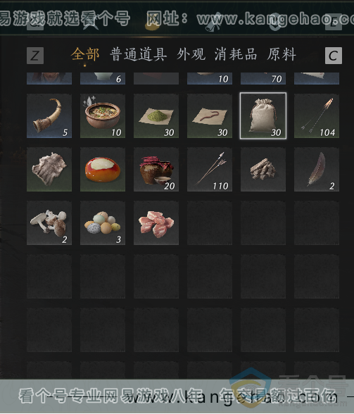 YYS30633燕云十六声账号详情图11