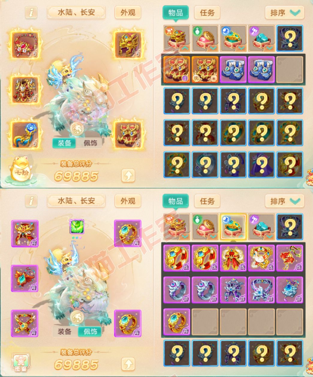 16277大话西游账号详情图1 16277大话西游账号详情图1