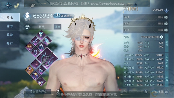 逆水寒手游账号蝶恋花惊鸿照影官服惊鸿照影 职业男玄机 称号把酒临风 评分65W 已用33个天赏  129.7W铜钱【天霓染】霜天寒石-丹橘织雪-燕鸿争飞-炽情私语-古道西风【天赏发型】金杯错-灵蔓-熙明-琼海-泽明-浮云山...