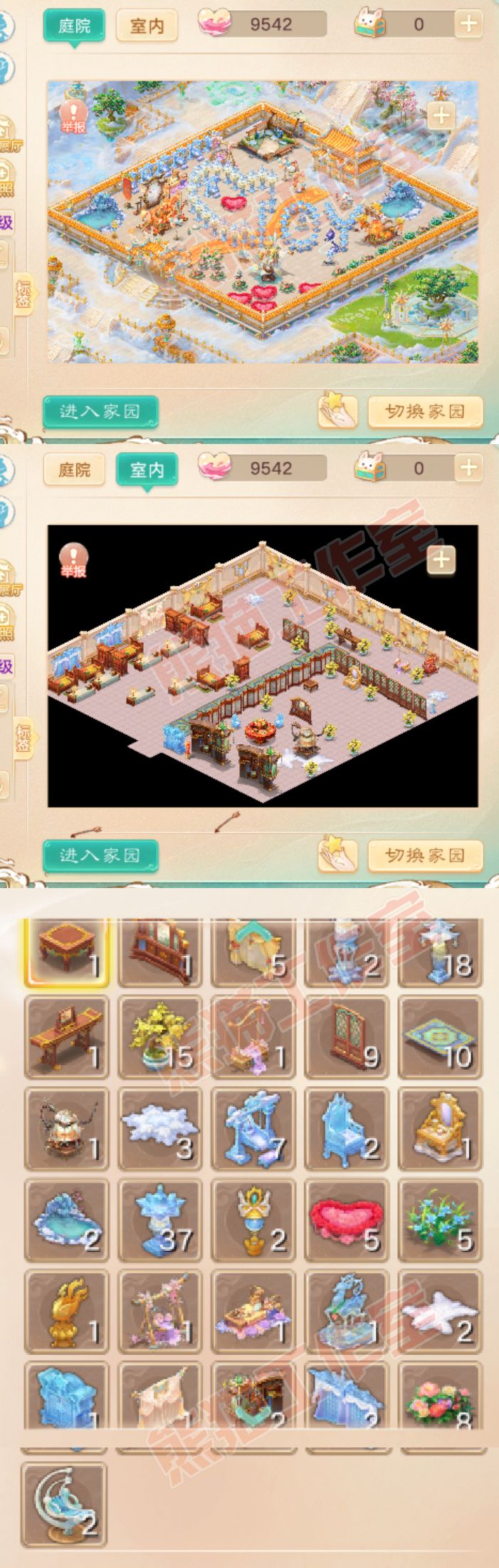26034大话西游账号详情图10 26034大话西游账号详情图10