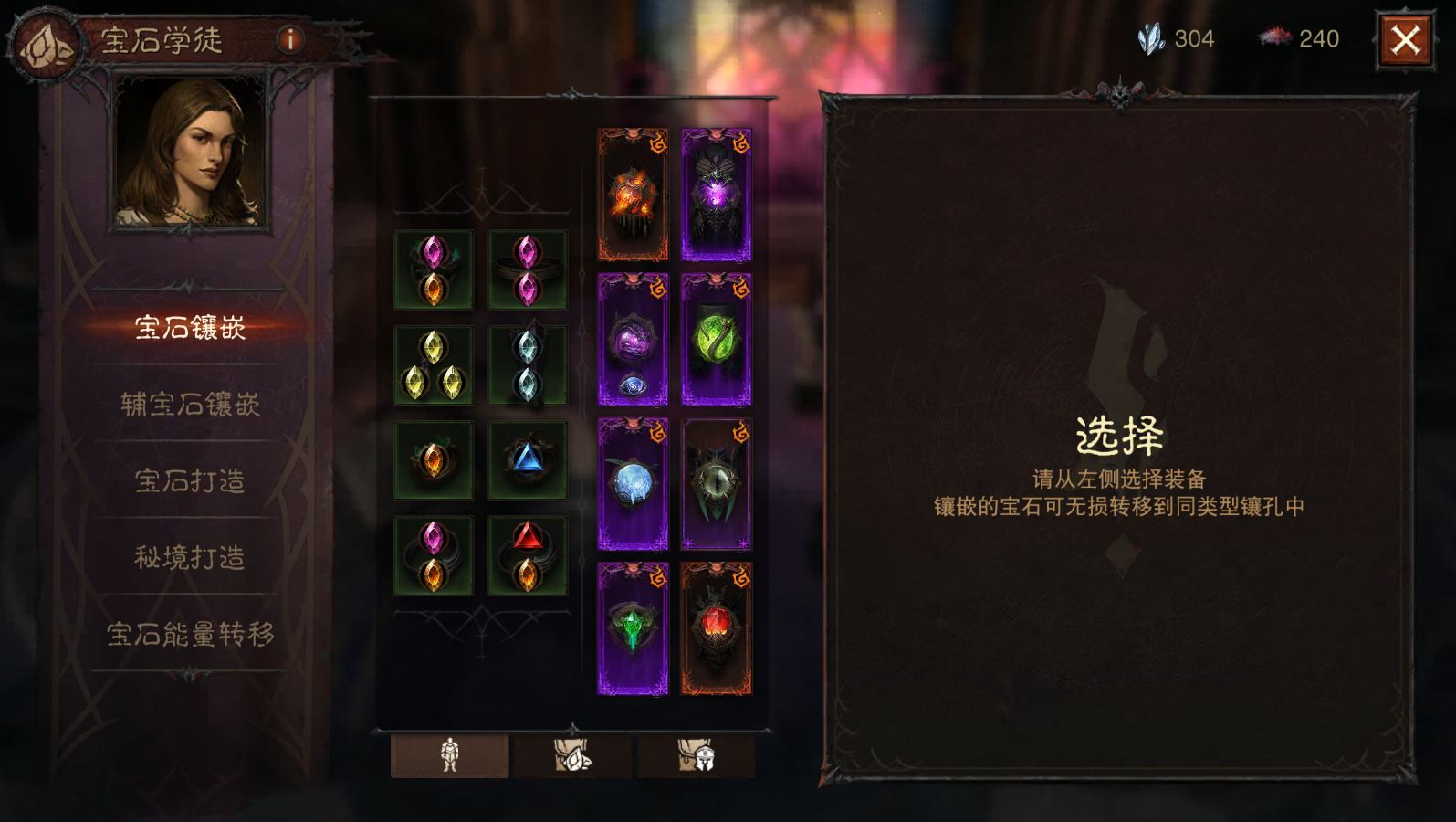AH22645暗黑不朽账号详情图28 AH22645暗黑不朽账号详情图28