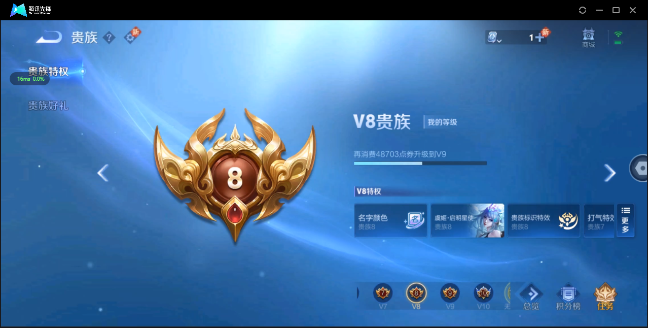 WZ3138336王者荣耀账号详情图16 WZ3138336王者荣耀账号详情图16