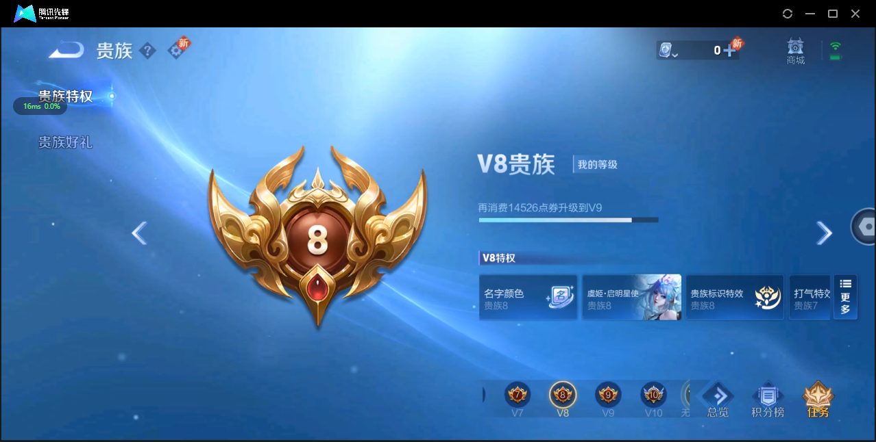 WZ3138398王者荣耀账号详情图14 WZ3138398王者荣耀账号详情图14